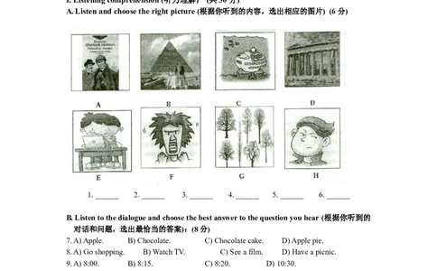 上海市金山区2018届九年级上学期期末（一模）质量监控英语试题及答案（word版）_0122026上海中考一模二模真题试卷_2025-2012年_3.上海中考英语一模二模（12-24）_一模