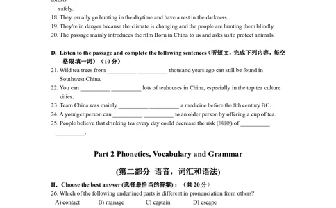 上海市金山区2018届九年级上学期期末（一模）质量监控英语试题及答案（word版）_0122026上海中考一模二模真题试卷_2025-2012年_3.上海中考英语一模二模（12-24）_一模