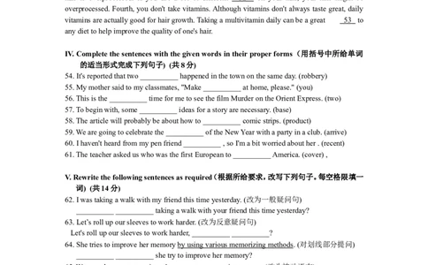 上海市金山区2018届九年级上学期期末（一模）质量监控英语试题及答案（word版）_0122026上海中考一模二模真题试卷_2025-2012年_3.上海中考英语一模二模（12-24）_一模