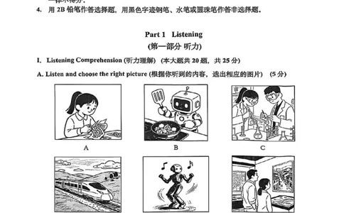 2026上海奉贤初三一模英语试卷（原卷）_0122026上海中考一模二模真题试卷_2026年上海一模_上海1500初中高中试卷_奉贤区