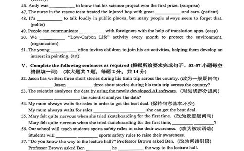 2026上海奉贤初三一模英语试卷（原卷）_0122026上海中考一模二模真题试卷_2026年上海一模_上海1500初中高中试卷_奉贤区