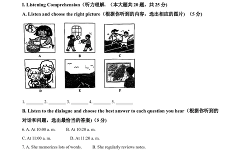 2026上海闵行初三一模英语试题（解析版）_0122026上海中考一模二模真题试卷_2026年上海一模_上海1500初中高中试卷_闵行区