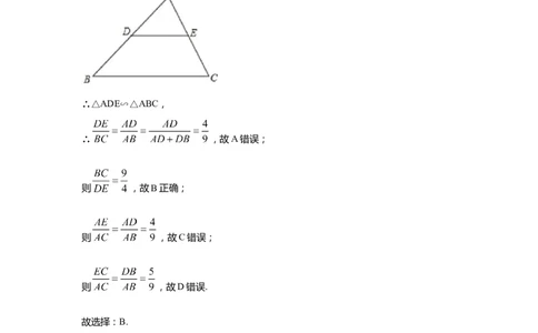 上海市静安区2020届九年级上学期期末(一模）质量调研数学试卷（word解析版）_0122026上海中考一模二模真题试卷_2025-2012年_2.上海中考数学一模二模（12-24）_一模