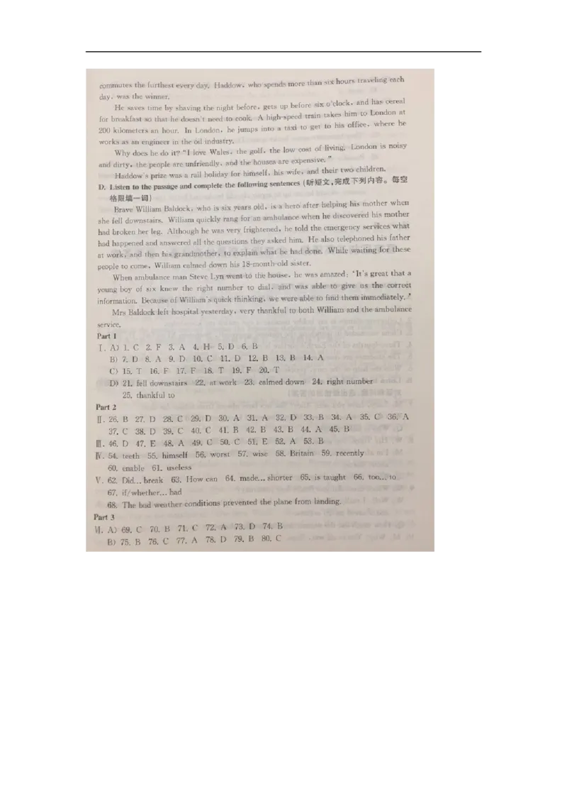 上海市杨浦区2017届九年级上学期期末（一模）质量监控英语试题及答案（word版）_0122026上海中考一模二模真题试卷_2025-2012年_3.上海中考英语一模二模（12-24）_一模