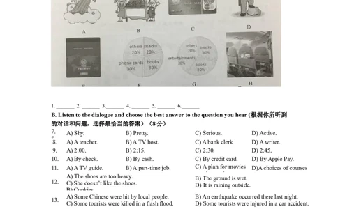 上海市杨浦区2017届九年级上学期期末（一模）质量监控英语试题及答案（word版）_0122026上海中考一模二模真题试卷_2025-2012年_3.上海中考英语一模二模（12-24）_一模