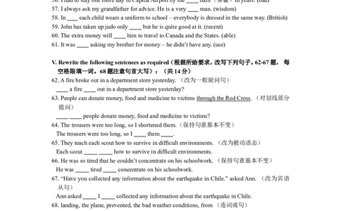 上海市杨浦区2017届九年级上学期期末（一模）质量监控英语试题及答案（word版）_0122026上海中考一模二模真题试卷_2025-2012年_3.上海中考英语一模二模（12-24）_一模