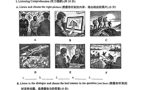 2026上海宝山英语一模解析_0122026上海中考一模二模真题试卷_2026年上海一模_上海1500初中高中试卷_宝山