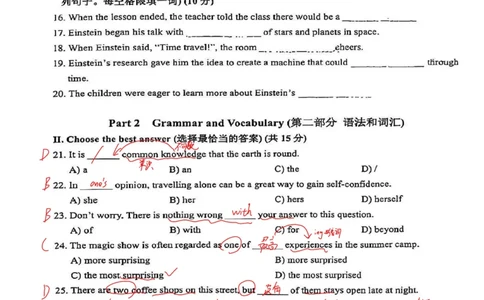 2026上海宝山英语一模解析_0122026上海中考一模二模真题试卷_2026年上海一模_上海1500初中高中试卷_宝山
