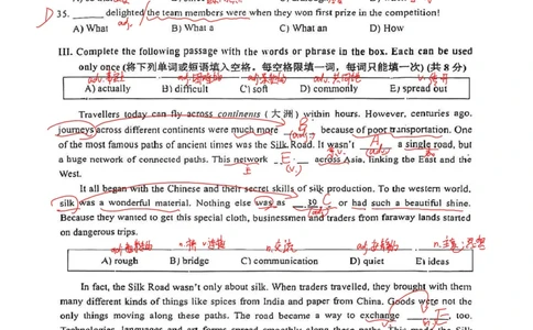 2026上海宝山英语一模解析_0122026上海中考一模二模真题试卷_2026年上海一模_上海1500初中高中试卷_宝山