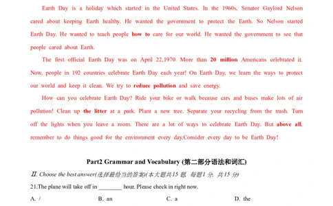 上海市虹口区2023-2024学年九年级上学期一模试题（答案版）_0122026上海中考一模二模真题试卷_2025-2012年_3.上海中考英语一模二模（12-24）_一模