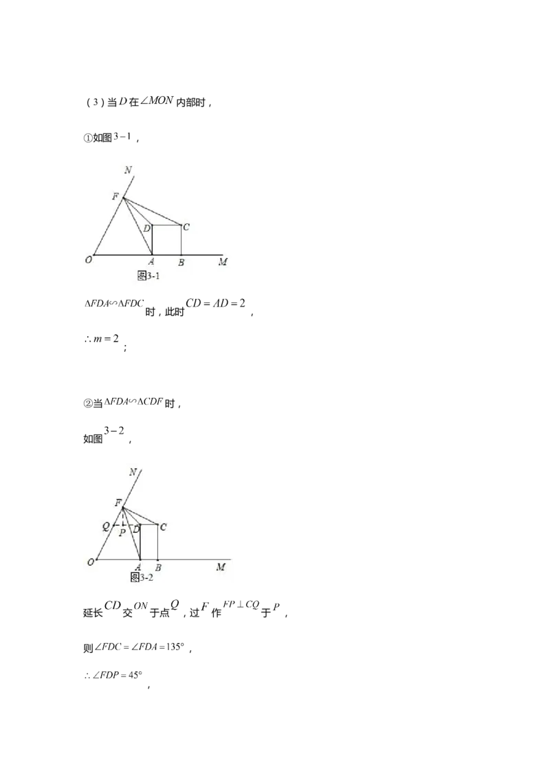 上海市松江区2020届九年级上学期期末(一模）质量调研数学试卷（word解析版）_0122026上海中考一模二模真题试卷_2025-2012年_2.上海中考数学一模二模（12-24）_一模