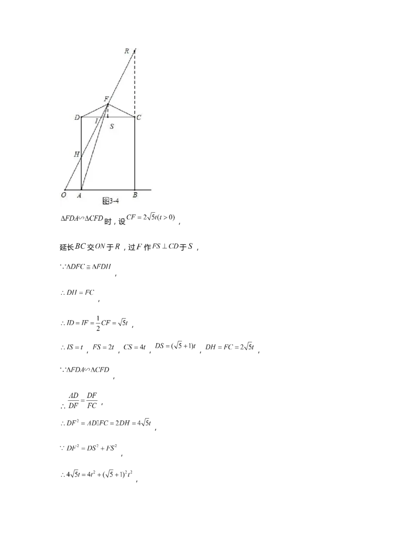 上海市松江区2020届九年级上学期期末(一模）质量调研数学试卷（word解析版）_0122026上海中考一模二模真题试卷_2025-2012年_2.上海中考数学一模二模（12-24）_一模