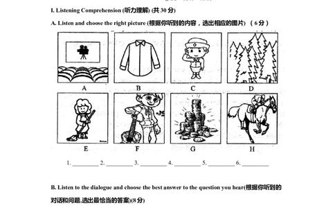 上海市浦东新区2019届九年级4月质量调研（二模）英语试题及答案（word版）---已校对_0122026上海中考一模二模真题试卷_2025-2012年_3.上海中考英语一模二模（12-24）_二模（12年无音频）