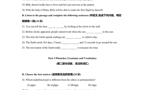 上海市浦东新区2019届九年级4月质量调研（二模）英语试题及答案（word版）---已校对_0122026上海中考一模二模真题试卷_2025-2012年_3.上海中考英语一模二模（12-24）_二模（12年无音频）