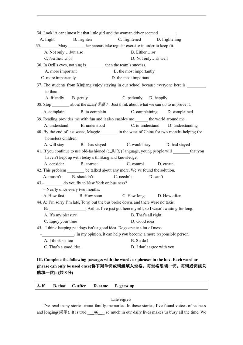 上海市奉贤区2016届九年级上学期期末（一模）质量监控英语试题及答案（word版）_0122026上海中考一模二模真题试卷_2025-2012年_3.上海中考英语一模二模（12-24）_一模