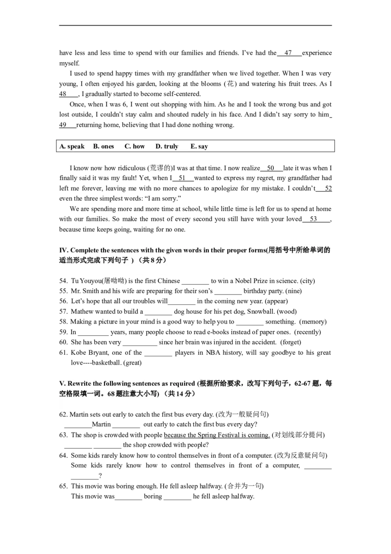 上海市奉贤区2016届九年级上学期期末（一模）质量监控英语试题及答案（word版）_0122026上海中考一模二模真题试卷_2025-2012年_3.上海中考英语一模二模（12-24）_一模