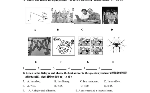 上海市奉贤区2016届九年级上学期期末（一模）质量监控英语试题及答案（word版）_0122026上海中考一模二模真题试卷_2025-2012年_3.上海中考英语一模二模（12-24）_一模
