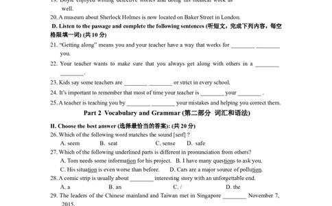上海市奉贤区2016届九年级上学期期末（一模）质量监控英语试题及答案（word版）_0122026上海中考一模二模真题试卷_2025-2012年_3.上海中考英语一模二模（12-24）_一模
