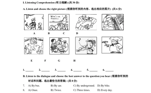 上海市普陀区2014届九年级上学期期末（一模）质量监控英语试题及答案（word版）_0122026上海中考一模二模真题试卷_2025-2012年_3.上海中考英语一模二模（12-24）_一模
