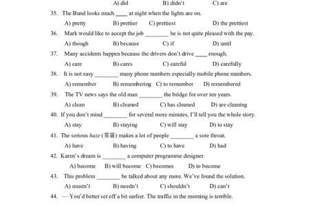 上海市普陀区2014届九年级上学期期末（一模）质量监控英语试题及答案（word版）_0122026上海中考一模二模真题试卷_2025-2012年_3.上海中考英语一模二模（12-24）_一模