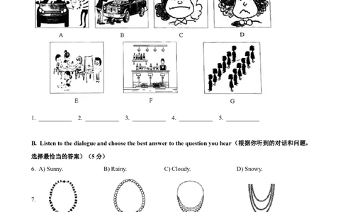 上海市杨浦区2020-2021学年九年级上学期期末（一模）英语试题（无听力原文）（原卷版）_0122026上海中考一模二模真题试卷_2025-2012年_3.上海中考英语一模二模（12-24）_一模