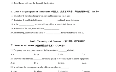 上海市杨浦区2020-2021学年九年级上学期期末（一模）英语试题（无听力原文）（原卷版）_0122026上海中考一模二模真题试卷_2025-2012年_3.上海中考英语一模二模（12-24）_一模