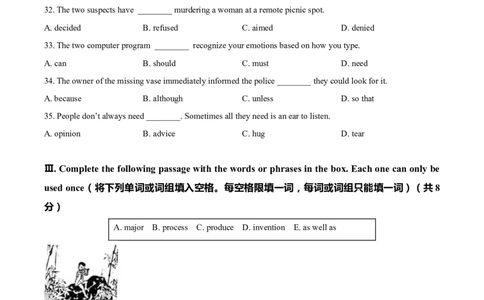上海市杨浦区2020-2021学年九年级上学期期末（一模）英语试题（无听力原文）（原卷版）_0122026上海中考一模二模真题试卷_2025-2012年_3.上海中考英语一模二模（12-24）_一模