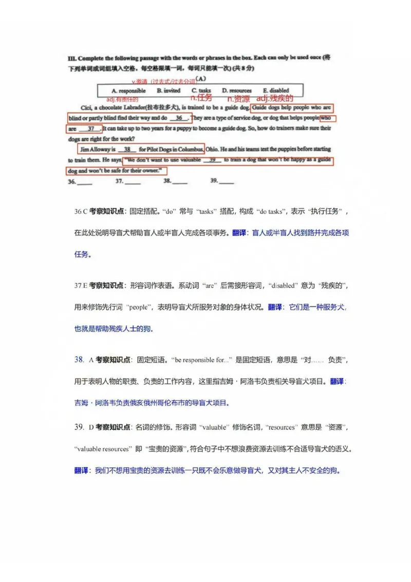 2025黄浦区初三一模英语参考答案_0122026上海中考一模二模真题试卷_2025-2012年_6.2025年上海一模_答案2025上海初三一模（部分道法答案更新中）_黄浦（语数英+物化跨学科+道法）