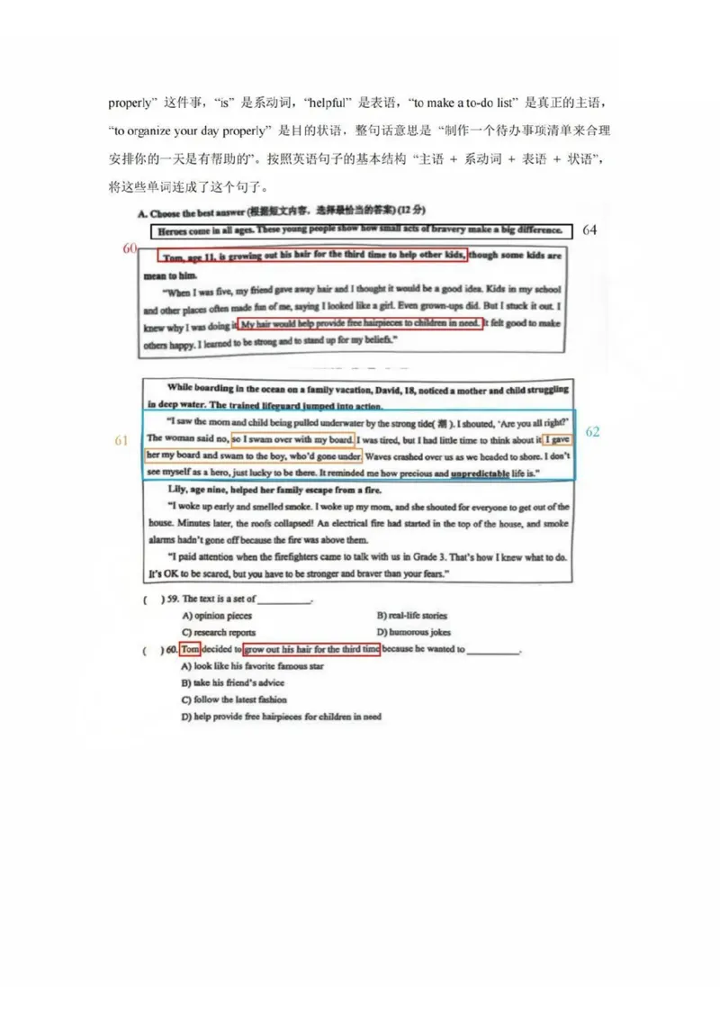 2025黄浦区初三一模英语参考答案_0122026上海中考一模二模真题试卷_2025-2012年_6.2025年上海一模_答案2025上海初三一模（部分道法答案更新中）_黄浦（语数英+物化跨学科+道法）