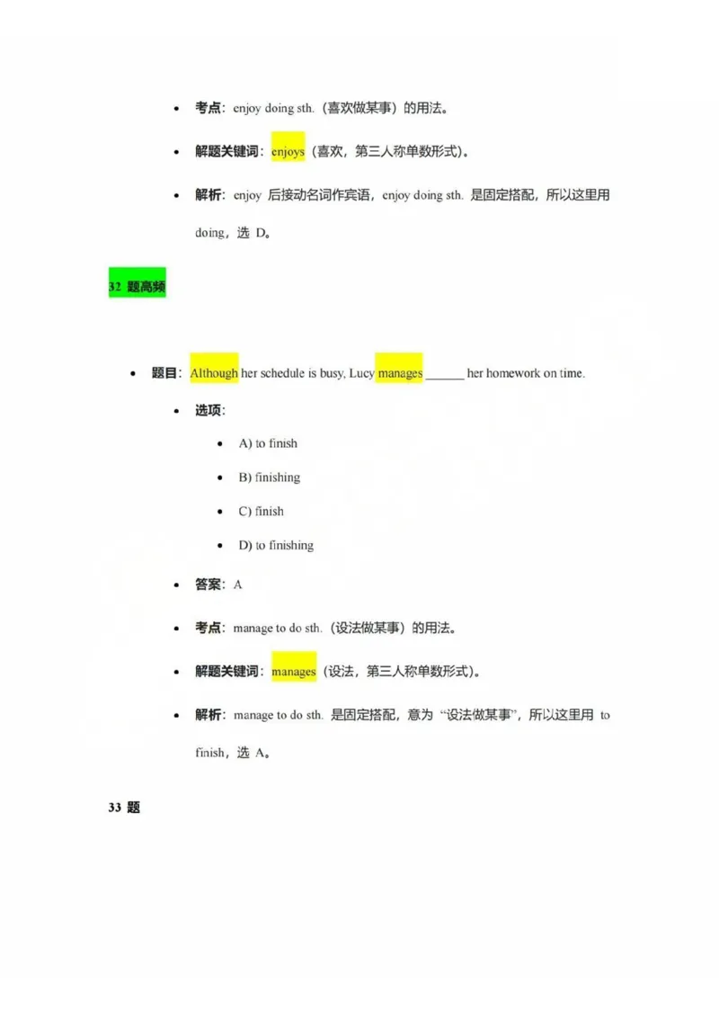 2025黄浦区初三一模英语参考答案_0122026上海中考一模二模真题试卷_2025-2012年_6.2025年上海一模_答案2025上海初三一模（部分道法答案更新中）_黄浦（语数英+物化跨学科+道法）