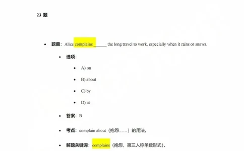 2025黄浦区初三一模英语参考答案_0122026上海中考一模二模真题试卷_2025-2012年_6.2025年上海一模_答案2025上海初三一模（部分道法答案更新中）_黄浦（语数英+物化跨学科+道法）
