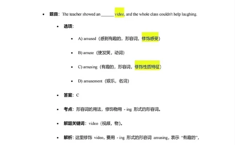 2025黄浦区初三一模英语参考答案_0122026上海中考一模二模真题试卷_2025-2012年_6.2025年上海一模_答案2025上海初三一模（部分道法答案更新中）_黄浦（语数英+物化跨学科+道法）