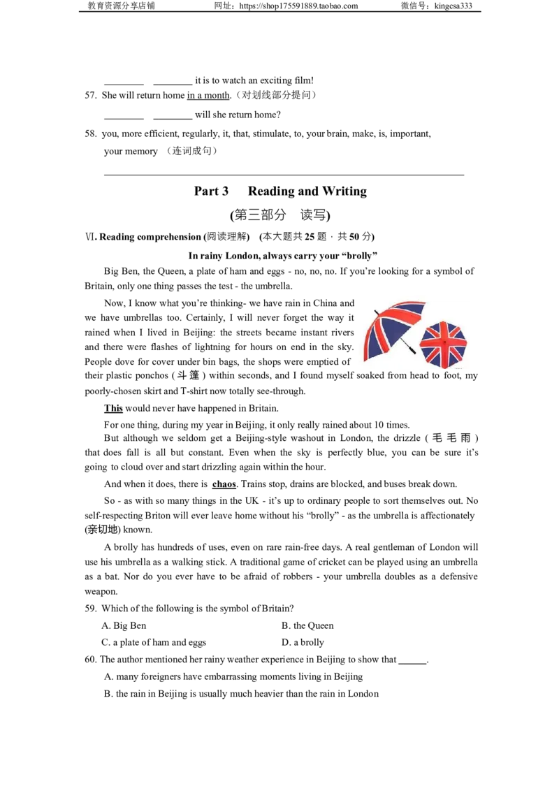 上海市长宁区2021-2022学年九年级下学期期中英语试卷-1_0122026上海中考一模二模真题试卷_2025-2012年_3.上海中考英语一模二模（12-24）_二模（12年无音频）_2022各区4月，5月线上二模_长宁