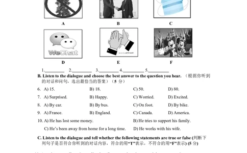 上海市长宁区2021-2022学年九年级下学期期中英语试卷-1_0122026上海中考一模二模真题试卷_2025-2012年_3.上海中考英语一模二模（12-24）_二模（12年无音频）_2022各区4月，5月线上二模_长宁