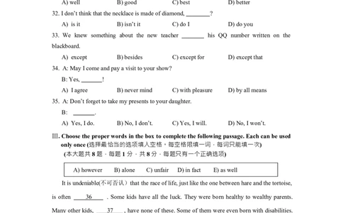 上海市长宁区2021-2022学年九年级下学期期中英语试卷-1_0122026上海中考一模二模真题试卷_2025-2012年_3.上海中考英语一模二模（12-24）_二模（12年无音频）_2022各区4月，5月线上二模_长宁