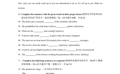 上海市长宁区2021-2022学年九年级下学期期中英语试卷-1_0122026上海中考一模二模真题试卷_2025-2012年_3.上海中考英语一模二模（12-24）_二模（12年无音频）_2022各区4月，5月线上二模_长宁