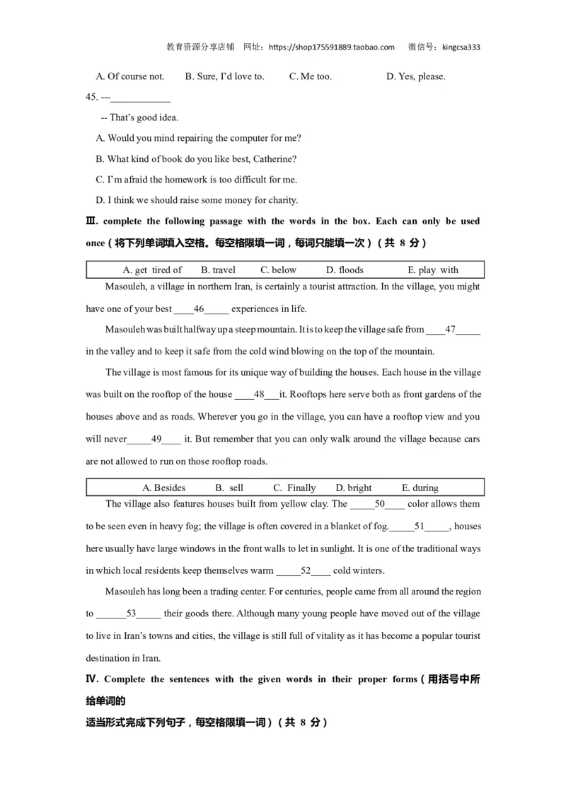 上海市崇明区2019届九年级4月质量调研（二模）英语试题及答案（word解析版）---已校对_0122026上海中考一模二模真题试卷_2025-2012年_3.上海中考英语一模二模（12-24）_二模（12年无音频）