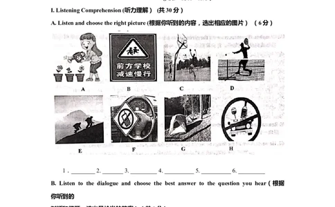 上海市崇明区2019届九年级4月质量调研（二模）英语试题及答案（word解析版）---已校对_0122026上海中考一模二模真题试卷_2025-2012年_3.上海中考英语一模二模（12-24）_二模（12年无音频）