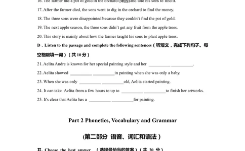 上海市崇明区2019届九年级4月质量调研（二模）英语试题及答案（word解析版）---已校对_0122026上海中考一模二模真题试卷_2025-2012年_3.上海中考英语一模二模（12-24）_二模（12年无音频）