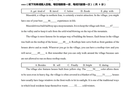上海市崇明区2019届九年级4月质量调研（二模）英语试题及答案（word解析版）---已校对_0122026上海中考一模二模真题试卷_2025-2012年_3.上海中考英语一模二模（12-24）_二模（12年无音频）