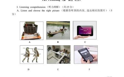 上海市浦东新区2021-2022年下学期九年级英语期中练习试题（二模）_0122026上海中考一模二模真题试卷_2025-2012年_3.上海中考英语一模二模（12-24）_二模（12年无音频）