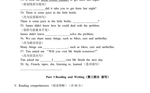 上海市浦东新区2021-2022年下学期九年级英语期中练习试题（二模）_0122026上海中考一模二模真题试卷_2025-2012年_3.上海中考英语一模二模（12-24）_二模（12年无音频）