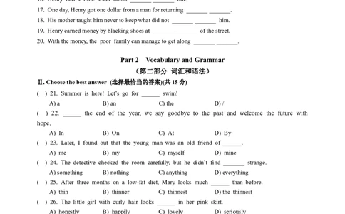 2024届黄浦区初三二模英语试卷官方版_0122026上海中考一模二模真题试卷_2025-2012年_3.上海中考英语一模二模（12-24）_二模（12年无音频）