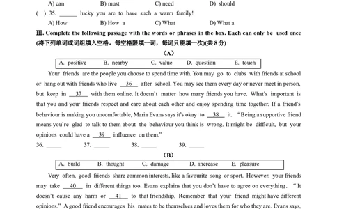 2024届黄浦区初三二模英语试卷官方版_0122026上海中考一模二模真题试卷_2025-2012年_3.上海中考英语一模二模（12-24）_二模（12年无音频）