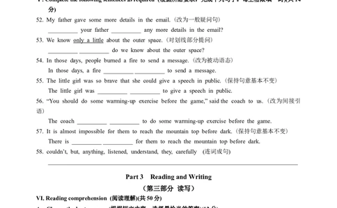 2024届黄浦区初三二模英语试卷官方版_0122026上海中考一模二模真题试卷_2025-2012年_3.上海中考英语一模二模（12-24）_二模（12年无音频）