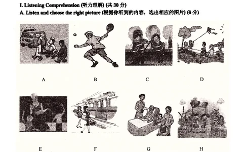 72018届上海市中考英语二模试卷-青浦区_0122026上海中考一模二模真题试卷_2025-2012年_3.上海中考英语一模二模（12-24）_二模（12年无音频）_2018届上海市中考英语二模试卷（完整版）