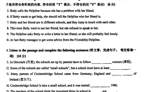 72018届上海市中考英语二模试卷-青浦区_0122026上海中考一模二模真题试卷_2025-2012年_3.上海中考英语一模二模（12-24）_二模（12年无音频）_2018届上海市中考英语二模试卷（完整版）