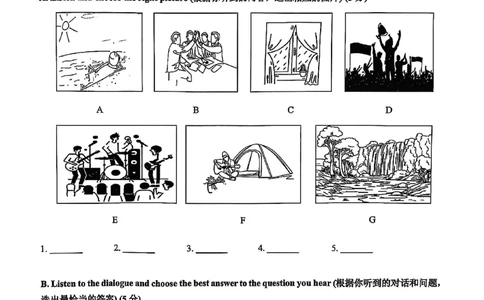 2025届黄浦区初三一模英语试卷_0122026上海中考一模二模真题试卷_2025-2012年_6.2025年上海一模_试卷2025上海初三一模（十六区全）_黄浦全（语数英+物化跨学科+道法）