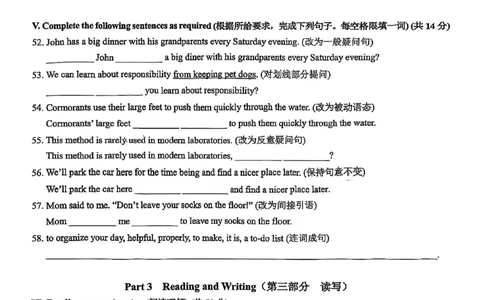 2025届黄浦区初三一模英语试卷_0122026上海中考一模二模真题试卷_2025-2012年_6.2025年上海一模_试卷2025上海初三一模（十六区全）_黄浦全（语数英+物化跨学科+道法）