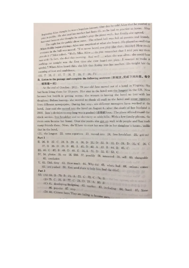 上海市松江区2018届九年级上学期期末（一模）质量监控英语试题及答案（word版）_0122026上海中考一模二模真题试卷_2025-2012年_3.上海中考英语一模二模（12-24）_一模